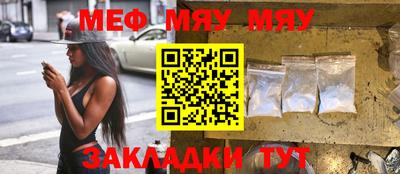 гашишное масло Бузулук