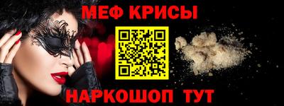 кокаин перу Бугуруслан