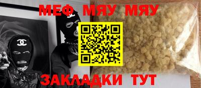 кокаин перу Бугуруслан