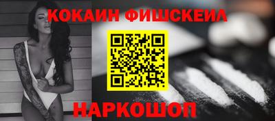 гашишное масло Бузулук