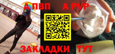 гашишное масло Бузулук