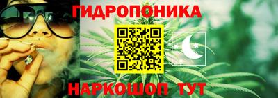 гашишное масло Бузулук