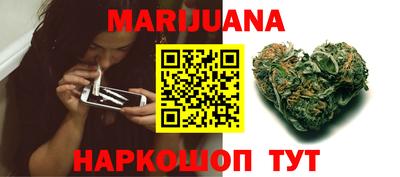 гашишное масло Бузулук