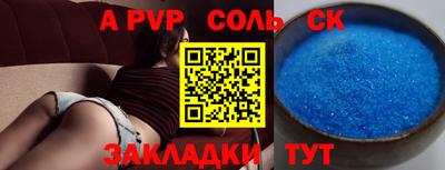 гашишное масло Бузулук