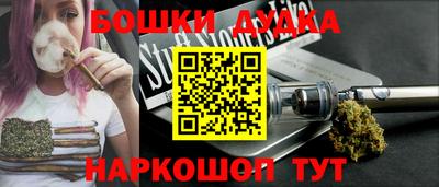 кокаин перу Бугуруслан
