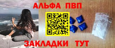 гашишное масло Бузулук