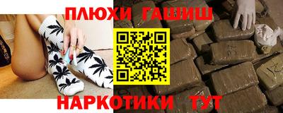 кокаин перу Бугуруслан