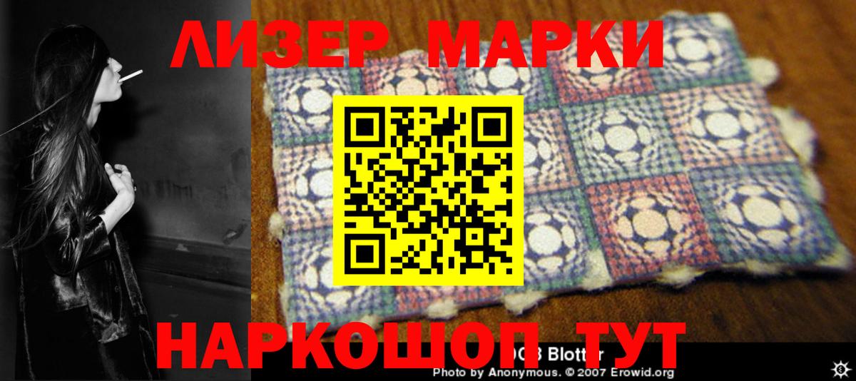 Полысаево  LSD-25 экстази кислота  Вход с VPN  ЛСД экстази кислота 
