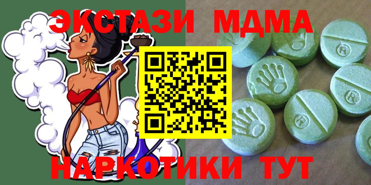 Кокаин Полысаево