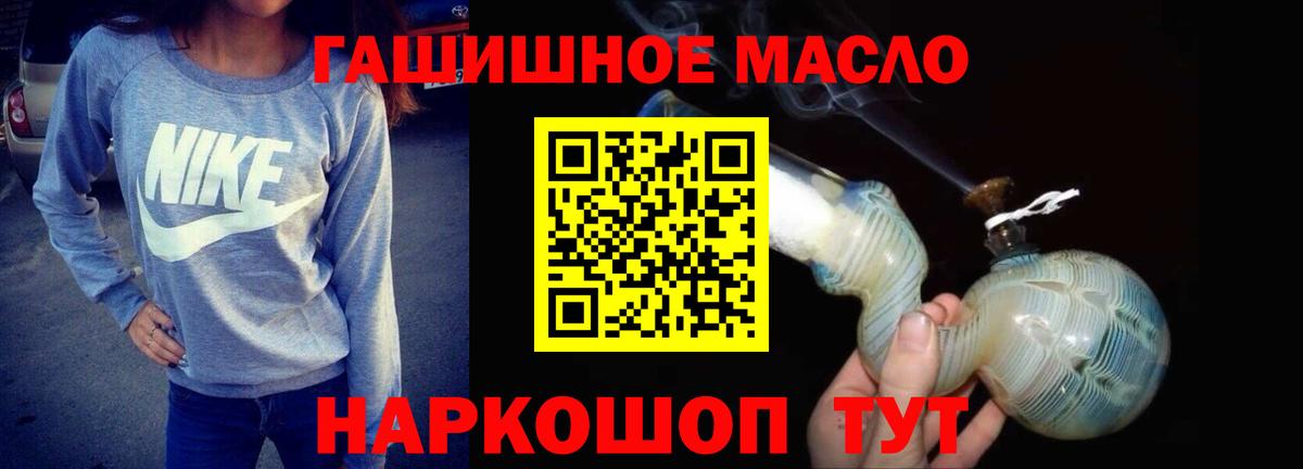 Дистиллят ТГК Wax Полысаево