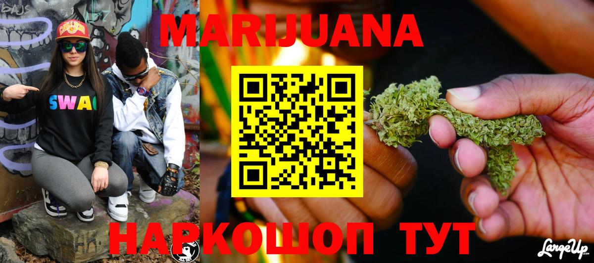 Марихуана марихуана  Канабис план  Каннабис LSD WEED  Вход с VPN  Полысаево 